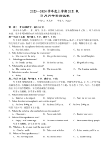 湖北省荆州市沙市中学2023-2024学年高三上学期10月月考+英语+含答案