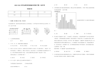 安徽省合肥双凤高级中学2021届高三上学期第一次月考地理试题含答案