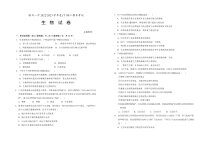 宁夏回族自治区银川一中2022-2023学年高二下学期期末考试生物试题