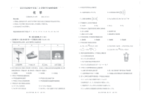 广西崇左市高级中学2021-2022学年高二上学期开学考试化学试题 PDF版含答案