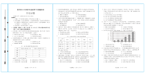 福建省南平市2021届高三下学期5月第二次质量检测历史试题