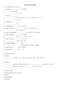 2022-2023学年高中英语外研版（2019）必修第二册Unit 5 On the Road Starting out & Understanding Ideas 重点短语检测 Word版含答案