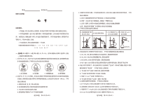 山西省运城市河津中学2021届高三年级阶段性测评化学试题（PDF可编辑）