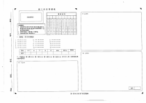 山东省烟台市烟台经济技术开发区2022-2023学年高二上学期期中历史试题 pdf版