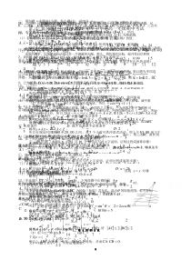 云南省玉溪市一中2020-2021学年高一下学期期中考试数学试题 含答案