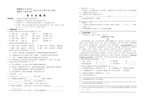 《新疆中考真题语文》2012年新疆自治区及兵团中考语文试卷及答案