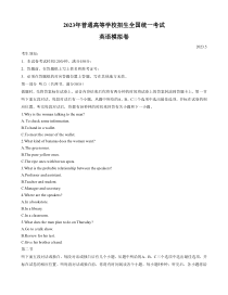 浙江省91高中联盟2023届高三5月高考考前模拟英语试卷含答案