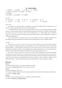 湖北省武汉市洪山高级中学2024-2025学年高一上学期9月考试英语试卷Word版含答案听力音频