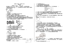 四川省宣汉第二中学2020-2021学年高二上学期9月月考生物试卷含答案