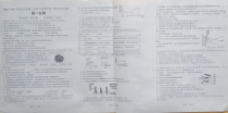 辽宁省抚顺市六校协作体2020-2021学年高一上学期期末考试生物