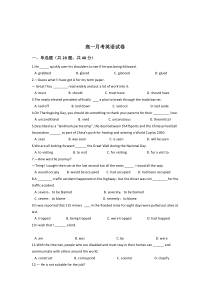 云南省马关县第一中学校2020-2021学年高一上学期月考英语试卷 含答案