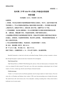 浙江省杭州第二中学2024-2025学年高三上学期8月适应性考试英语试题 Word版含解析