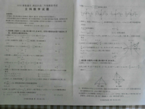 2023届陕西省临潼区、阎良区高三高考模拟考试 数学（文）