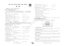 衡中同卷2021届高三下学期一调考试 英语 PDF版含解析高三一调A正文