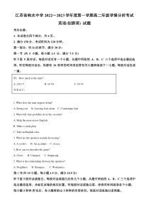 江苏省响水中学2022-2023学年高二上学期10月学情分析考试  英语试题  含解析