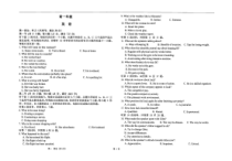 江苏省海安高级中学2024-2025学年高一上学期12月月考试题 英语 PDF版含答案