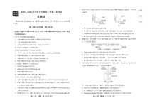 广东省河源市河源中学2024届高三上学期一调考试（9月）+生物+PDF版含解析