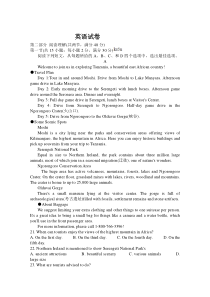 河南省新乡市长垣县十中2021届高三上学期第二次周考英语试卷