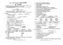 陕西省汉中市部分高中2019-2020学年高一下学期期中质量检测化学试题