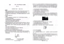 江西智学联盟体2023-2024学年高三第一次联考 物理