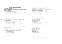 江西省宜春市上高二中2024-2025学年高二上学期12月月考试题  英语