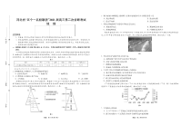 2021届河北省“五个一名校联盟”（张家口一中、唐山一中、）高考二模地理试题