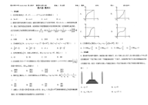 2023届高三 决胜新高考 数学暑假必刷密卷6【高考】