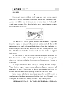 2021学年人教版英语必修4：Unit 2 Warming Up & Reading （Ⅰ）——Reading 