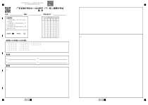 广东实验中学2021—2022学年（下）高二级期中考试 数 学答题卡