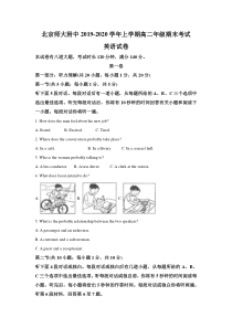 【精准解析】北京市北京师大附中2019-2020学年高二上学期期末考试英语试题+Word版含解析