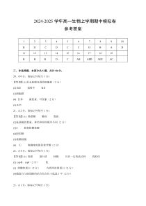 （江苏专用，第1_4章）（参考答案）（江苏专用）