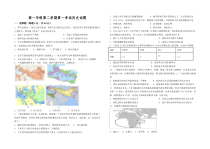 山东省菏泽市郓城县第一中学2020-2021学年高一下学期第一次月考历史试题 含答案