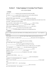 Section C　Using Language & Assessing Your Progress