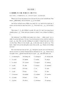 河北省秦皇岛市青龙满族自治县第一中学2022届高三上学期周测三英语试题 含答案