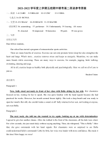 黑龙江省五校2021-2022学年高二上学期期中联考英语答案