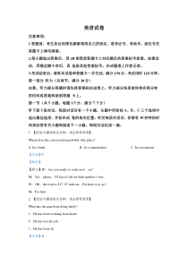 云南师范大学附属中学等西南名校联盟2021届高三12 月适应性月考英语试题（含听力）  含解析