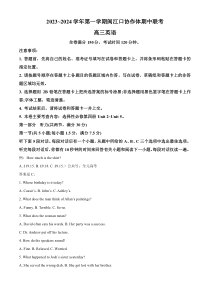 福建省福州市闽江口协作体2023-2024学年高三上学期11月期中联考 英语答案