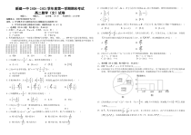 江西省南昌市新建区第一中学2021学年高一上期末考试数学（文）试题 缺答案