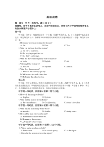 江西省赣州市赣县第三中学2019-2020学年高二下学期入学考试英语试卷缺答案