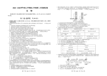 甘肃省张掖市某重点校2023届高三上学期第二次检测生物试题  扫描版含解析