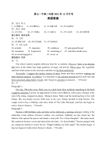 河北省唐山市唐山市第一中学2021-2022学年高二上学期12月月考+英语答案