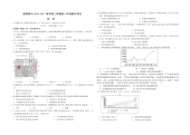 宁夏银川市贺兰县景博中学2020-2021学年高一下学期期中考试历史试题