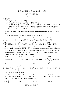 重庆市2023届高三第四次质检数学试题