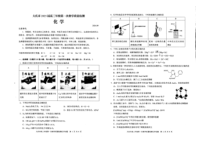 大庆市2025届高三年级第一次教学质量检测 化学