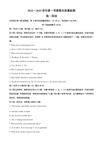 天津市宁河区芦台第一中学2022-2023学年高一上学期1月期末英语试题   含解析