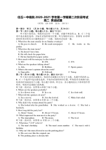 河北省任丘市第一中学2020-2021学年高二第一学期第二次阶段考试英语试卷 含答案