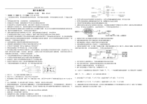 黑龙江省双鸭山市第一中学2022-2023学年高三上学期10月月考试题 生物 