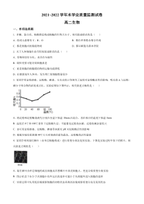 江苏省南通市海安市2021-2022学年高二下学期期末生物试题  