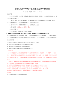 （新八省通用，第1_4章）（全解全析）（新八省通用）