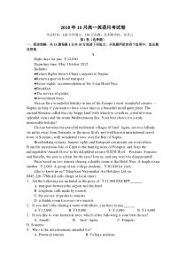 河南省封丘县一中2018-2019学年高一上学期期中考试英语考试含答案